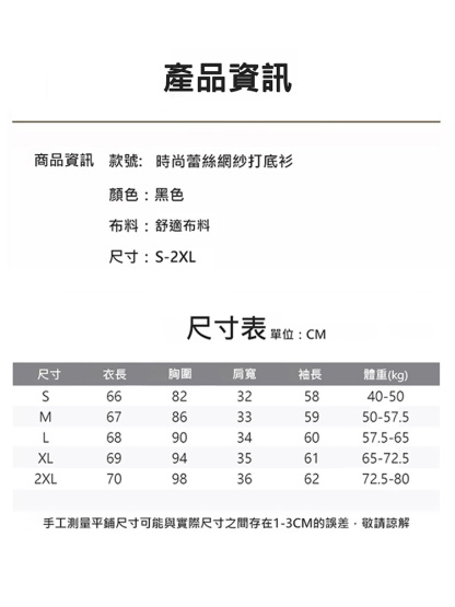 鏤空慵懶高級感防曬衫