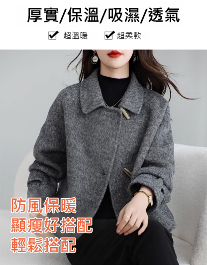 灰色短款毛呢女外套