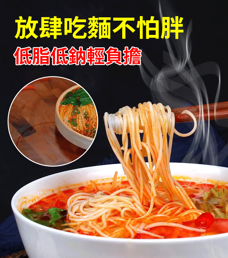 【超高營養】鐵棍山藥龍鬚面
