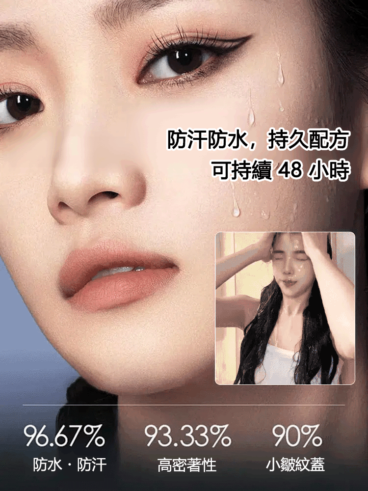 30秒遮淚溝雙拼高光碟