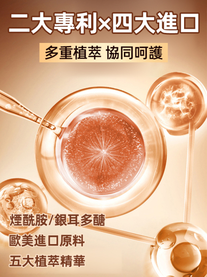 五重維C祛斑精粹霜