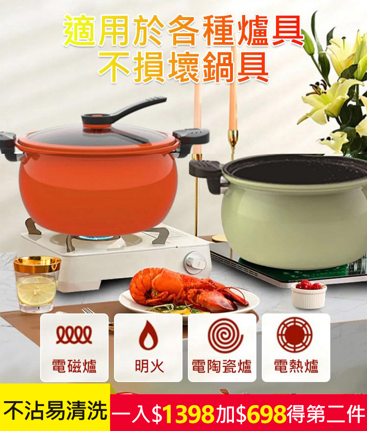 新款胖墩墩微壓鍋