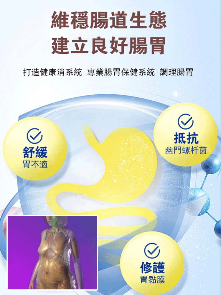 【促進腸蠕動】椰奶益生菌燕麦片