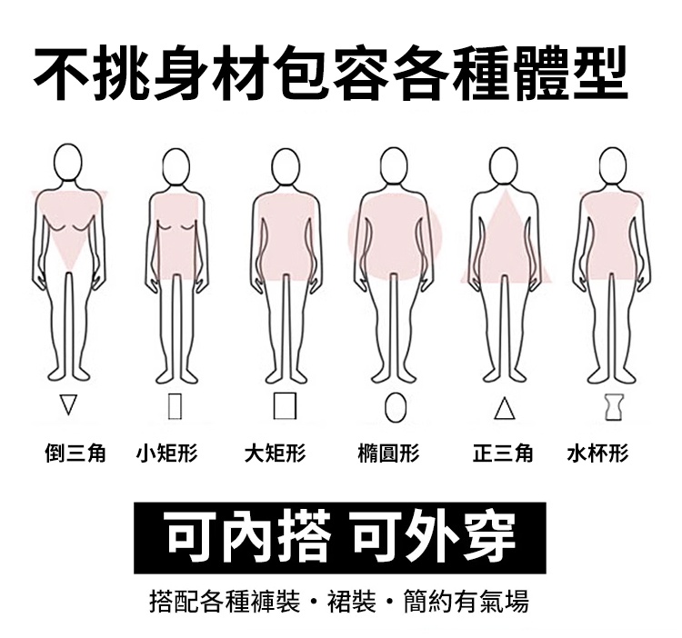 HFH-百搭显瘦拼色双面绒打底衫女款_07_看图王.jpg