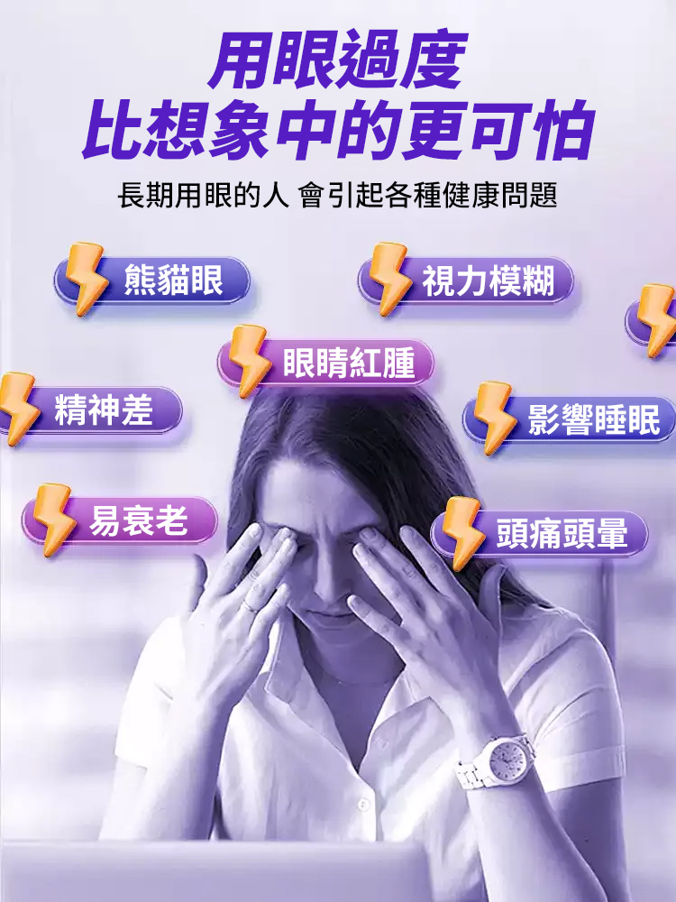 菊花決明子葉黃素酯壓片