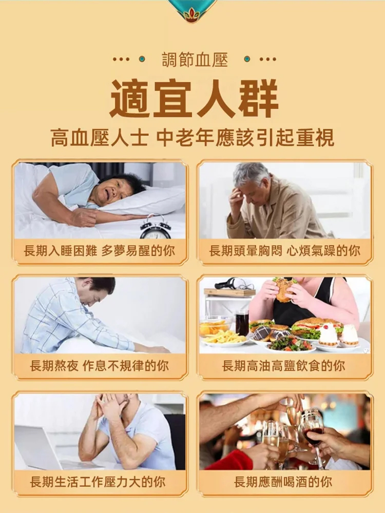 菊三七葛根當歸薑黃