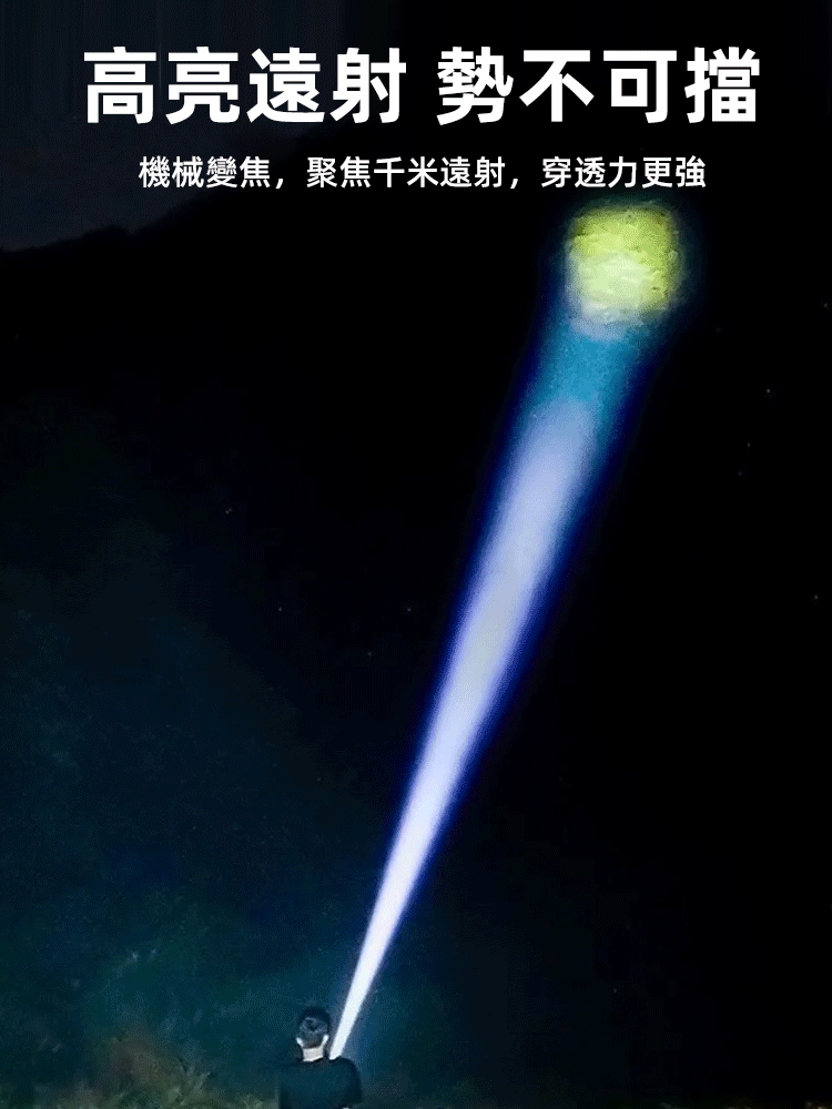 【防狼神器】防水雙電弧指南針點火手電筒