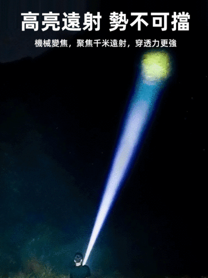 【防狼神器】防水雙電弧指南針點火手電筒