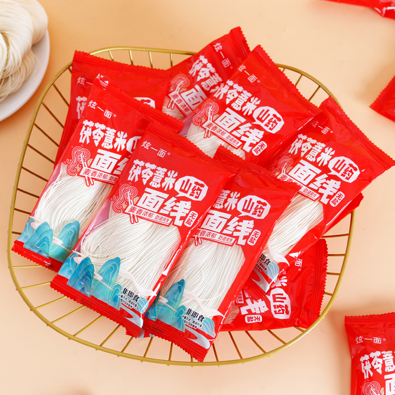 茯苓薏米山藥線面