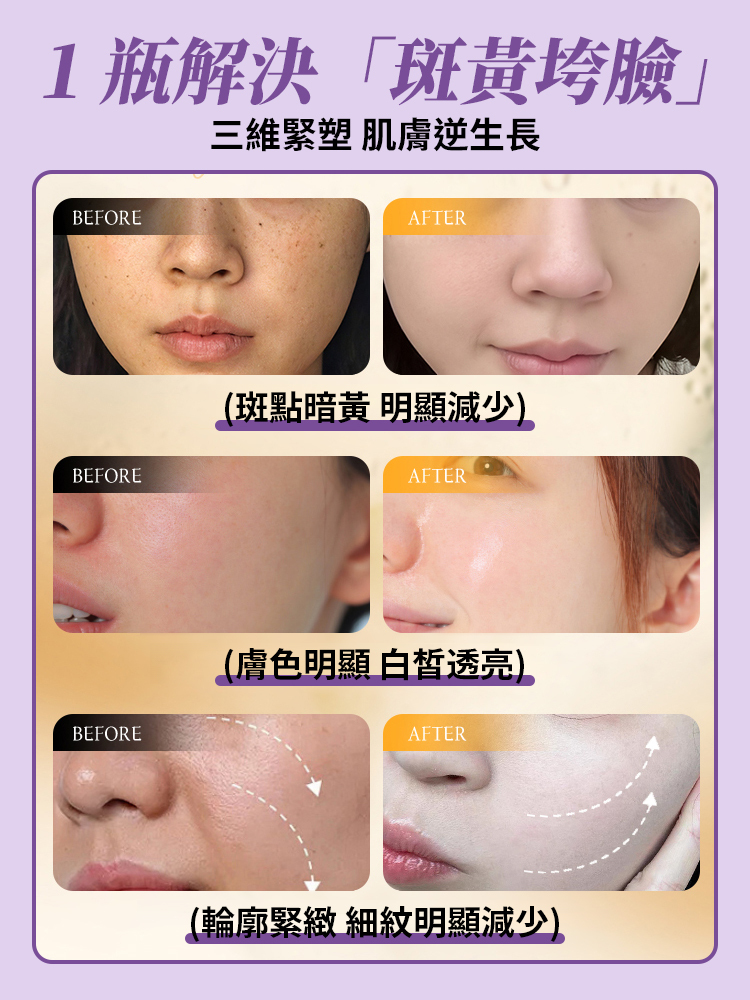 重塑年輕肌純珍珠粉