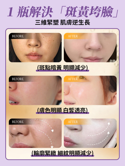 重塑年輕肌純珍珠粉