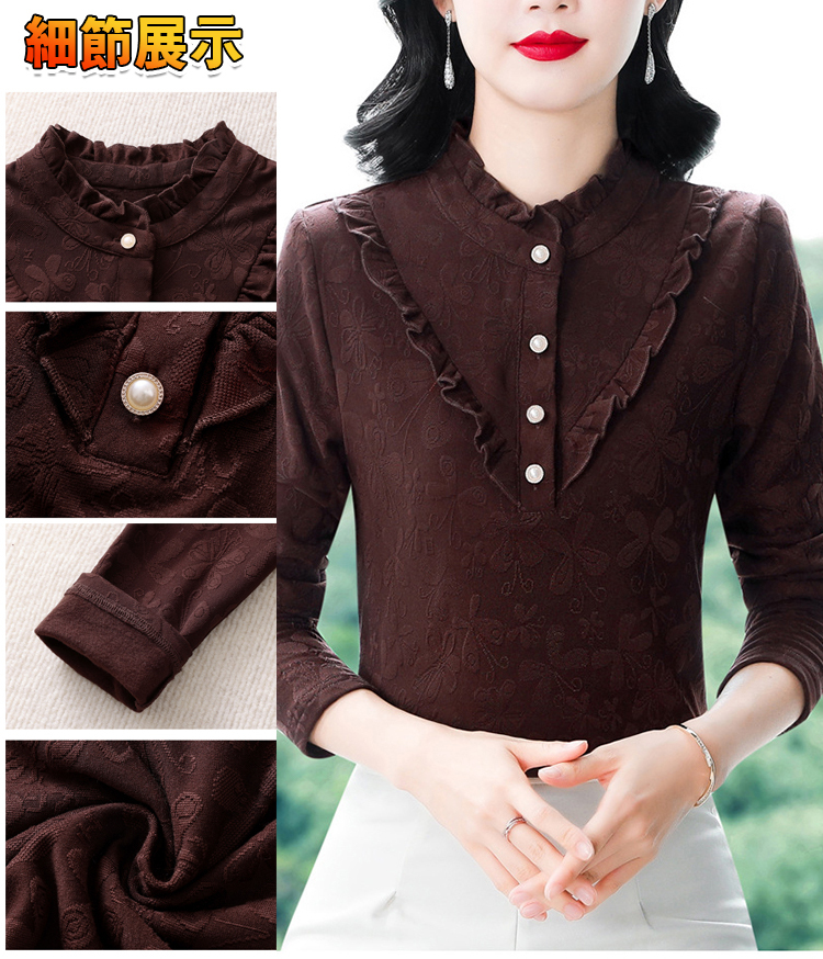 氣質減齡遮肉打底衫