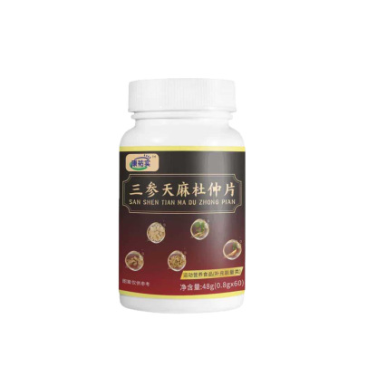 三參天麻杜仲片