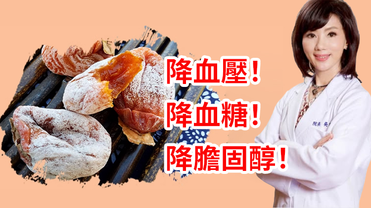 翻译件-SL-农家上霜老树柿饼纯天然-1231258-系统_03.jpg