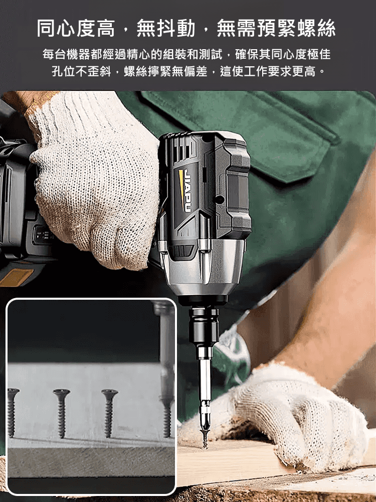 大扭力鋰電衝擊扳手