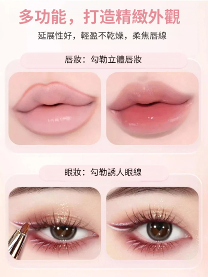 kakashow柔霧雙頭唇線筆