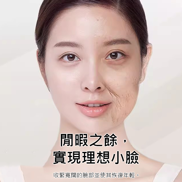 【防睡眠皺紋的韓式V臉面膜睡眠束帶】