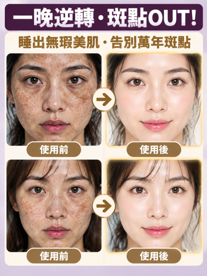 酸棗仁核桃粉