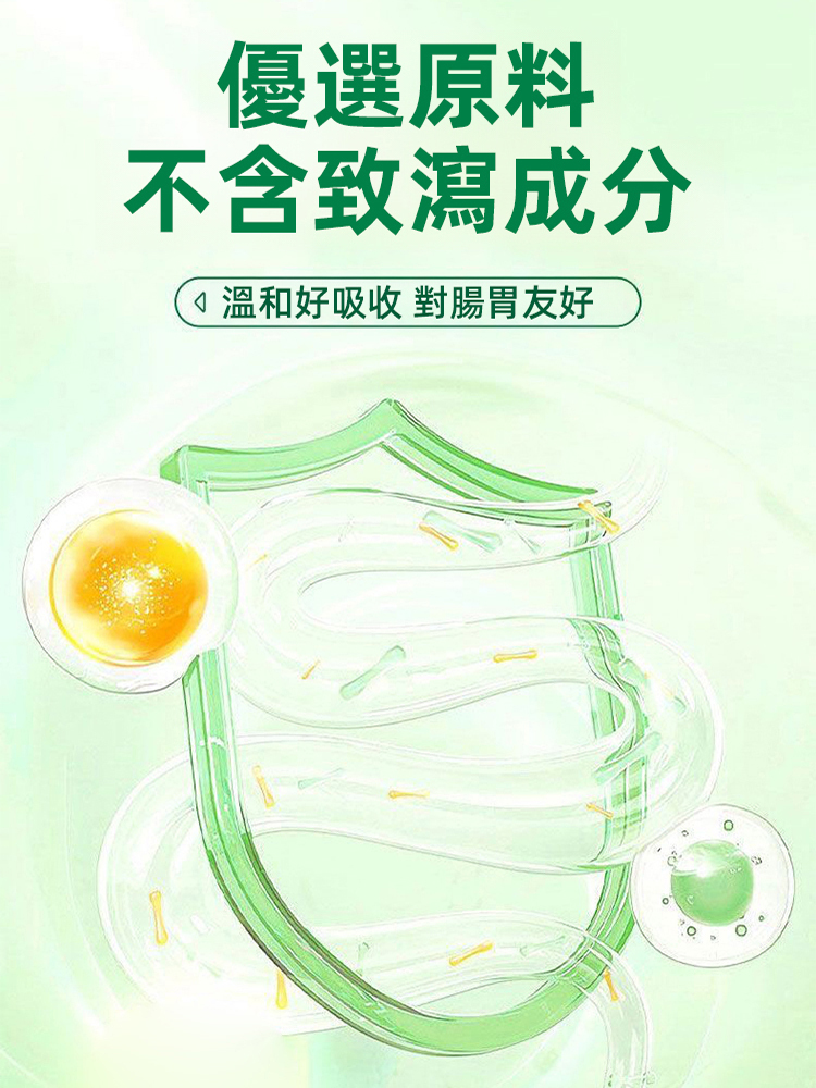黨參山楂黃耆片