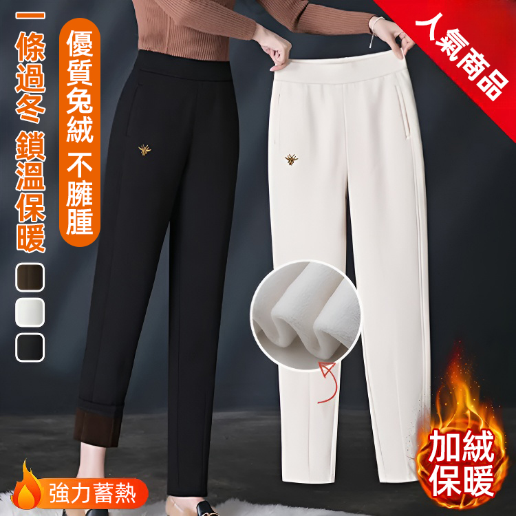 保暖加絨彈性小腳褲