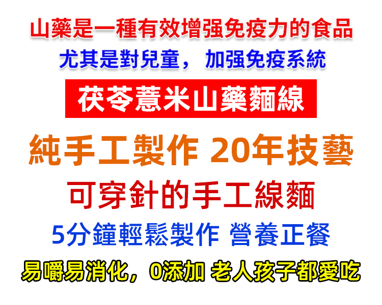 詳情頁_03.jpg