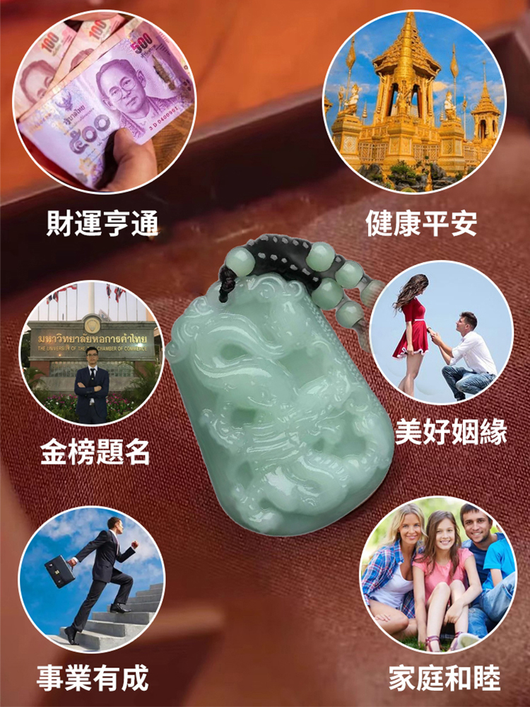 招財轉運十二生肖本命項鍊