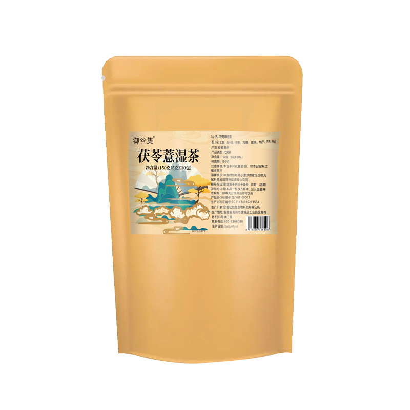 【非遺古方】茯苓薏濕茶