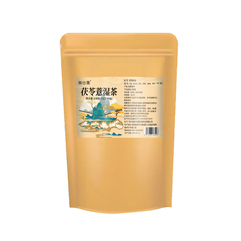 【非遺古方】茯苓薏濕茶