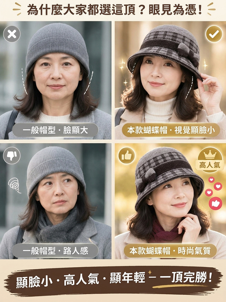 加厚保暖毛線針織帽
