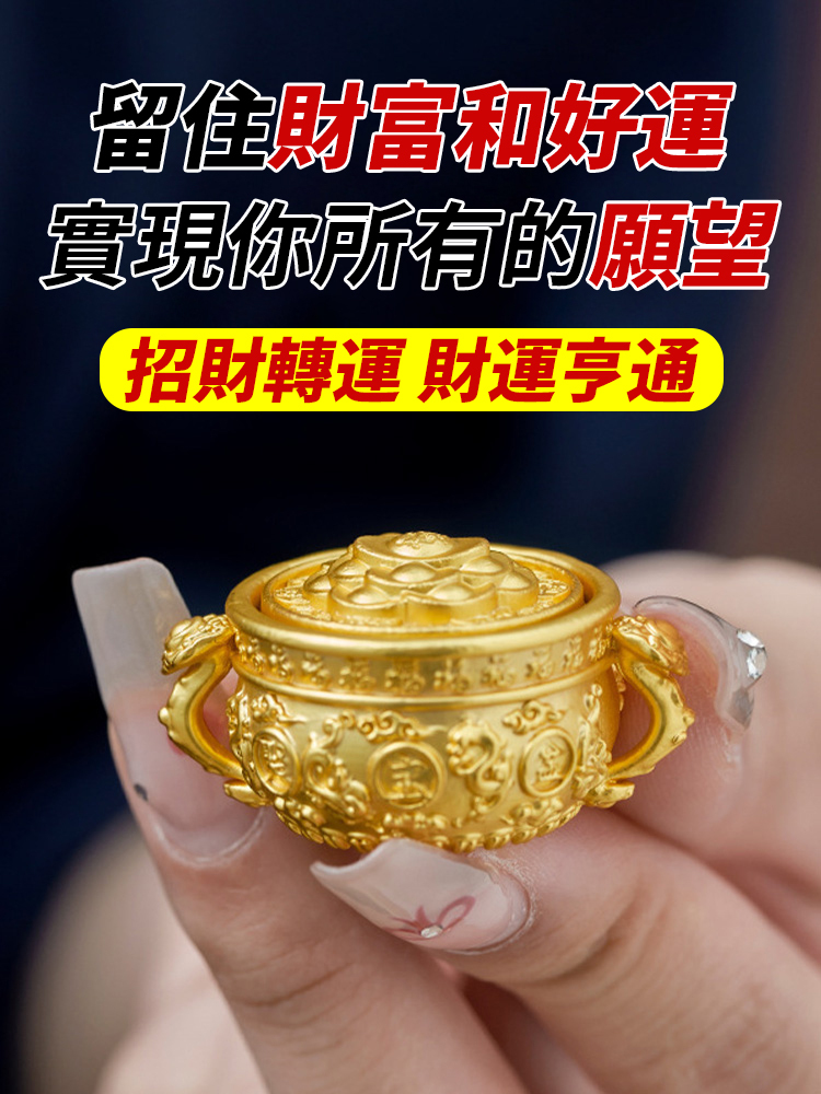 聚寶盆招財進寶十二生肖可轉動掛件