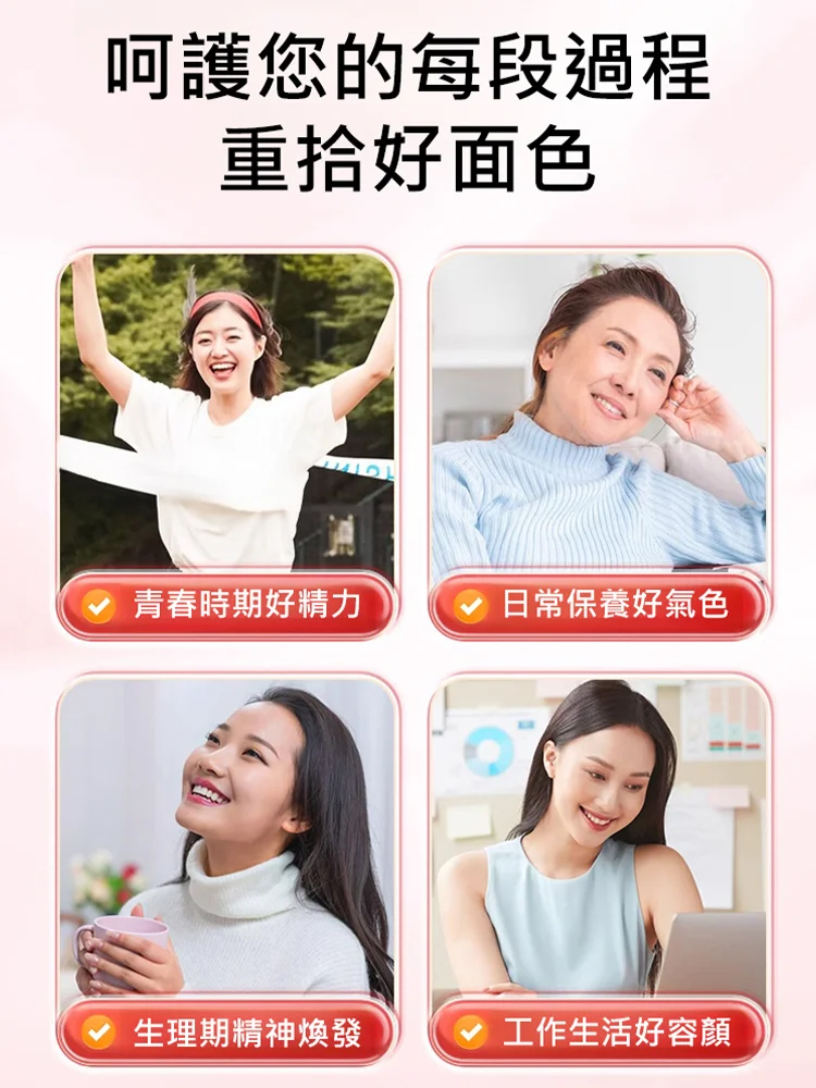 麥冬玉竹黃耆片