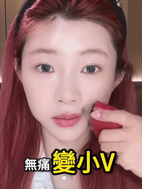 多功能砭石按摩儀