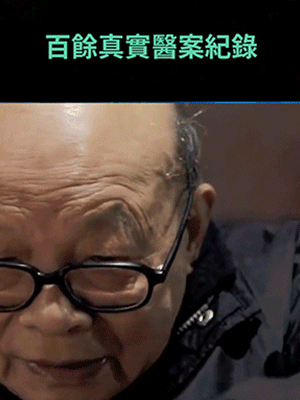 正版中醫名家腫瘤證治精析醫案詳解