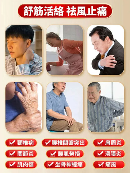 苗毒王五毒透骨液