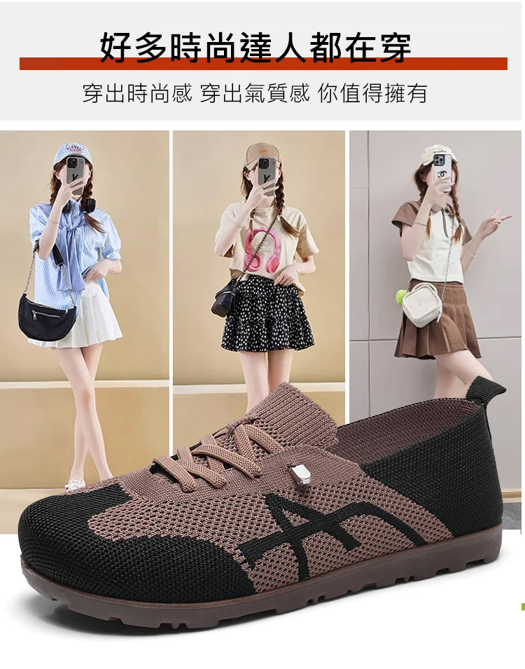 翻译件-JS-【圆头加宽不挤脚】一脚蹬免系绳妈妈休闲鞋-1239323-系统_07.jpg
