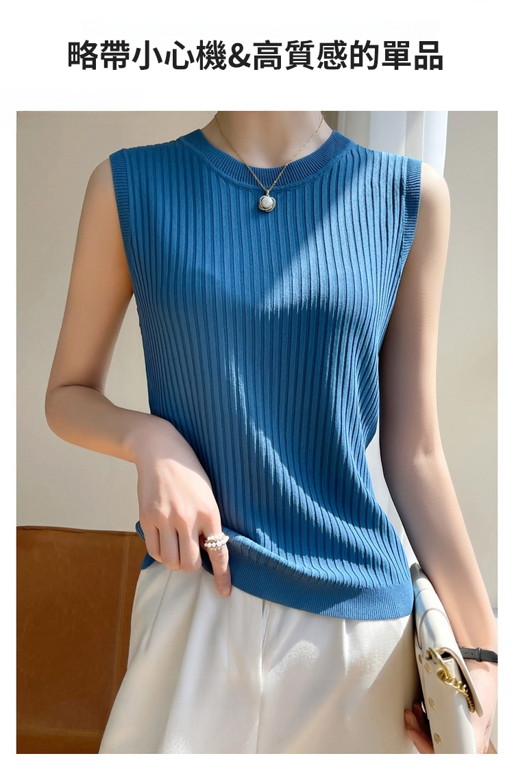 翻译件-JC-冰丝薄款针织衫无袖上衣-1161027-系统_09.jpg