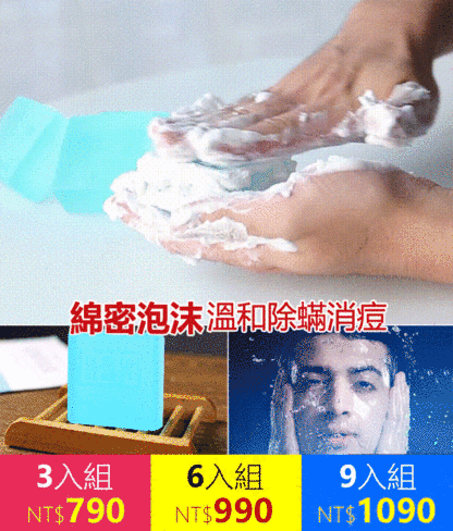 男士專用古龍香水精油皂