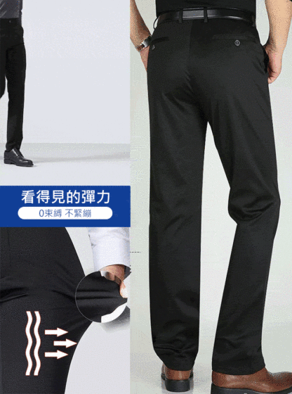 冰絲彈力男士休閒褲