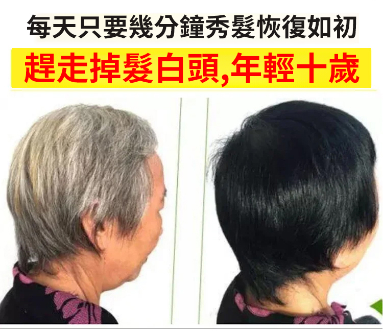 翻译件-SL-黑灵芝人参洗发水-1266651-系统_09.jpg