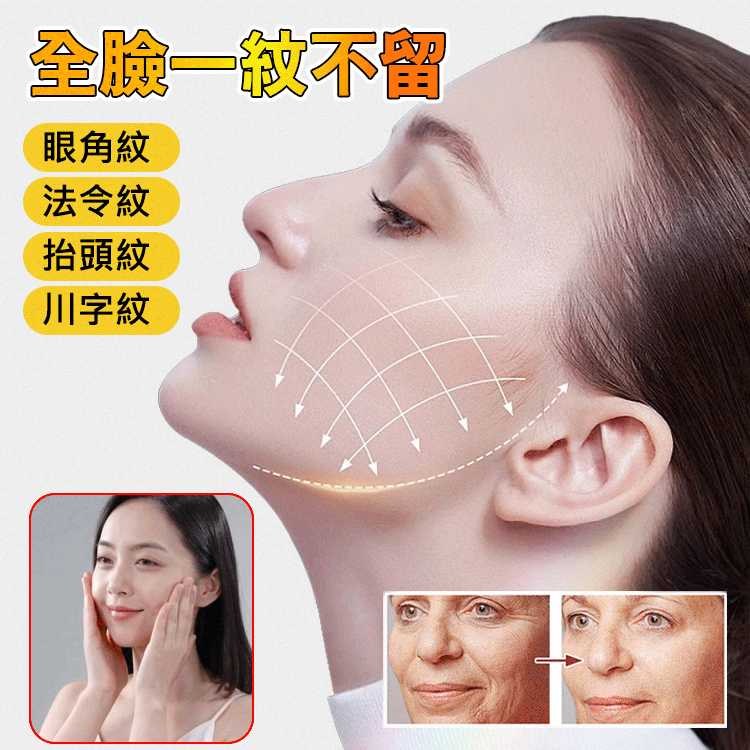 【五十不顯紋】光感水光精華霜