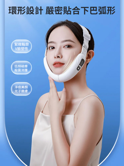 【用出緊緻巴掌臉】微電流提拉瘦臉儀