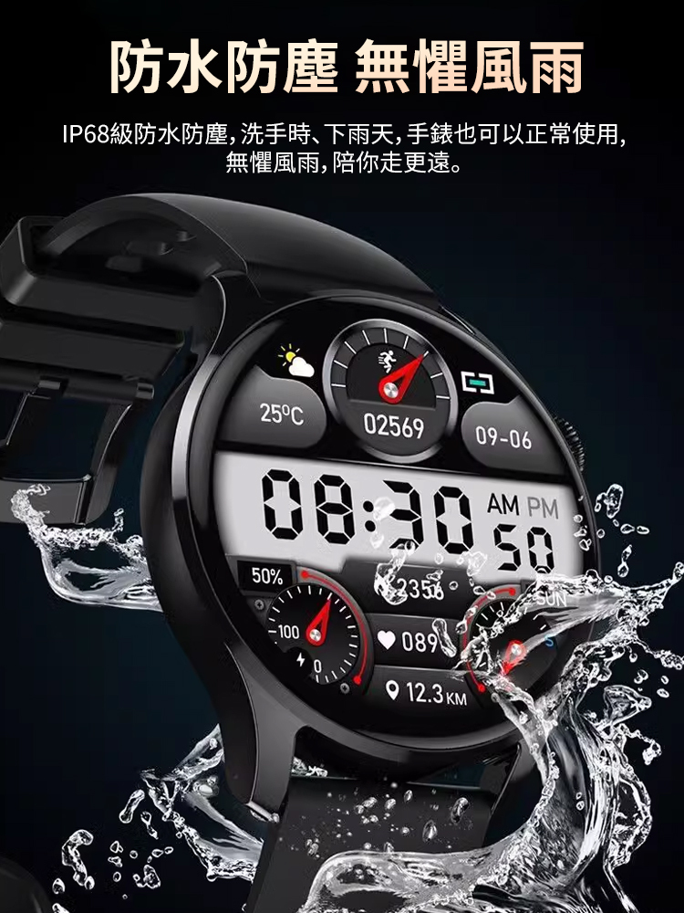 max頂配黑科技iwatch智慧手錶