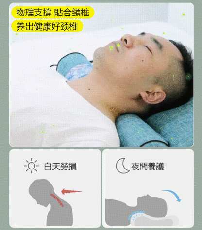 低壓電加熱調節艾草頸椎修復枕