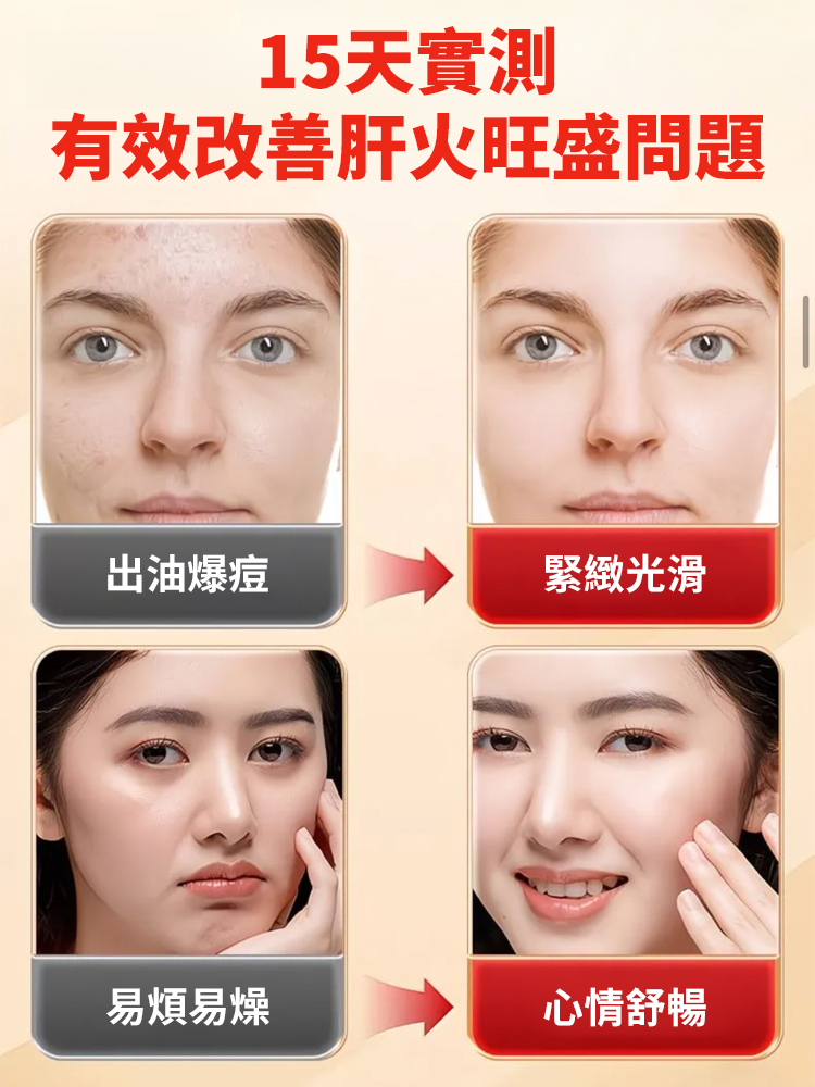 金玉石斛蓮子熱青茶