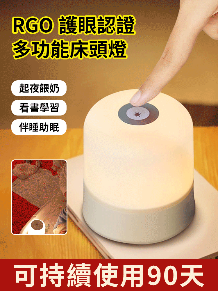 輕拍觸摸小夜燈氛圍檯燈臥室睡眠燈