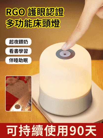 輕拍觸摸小夜燈氛圍檯燈臥室睡眠燈