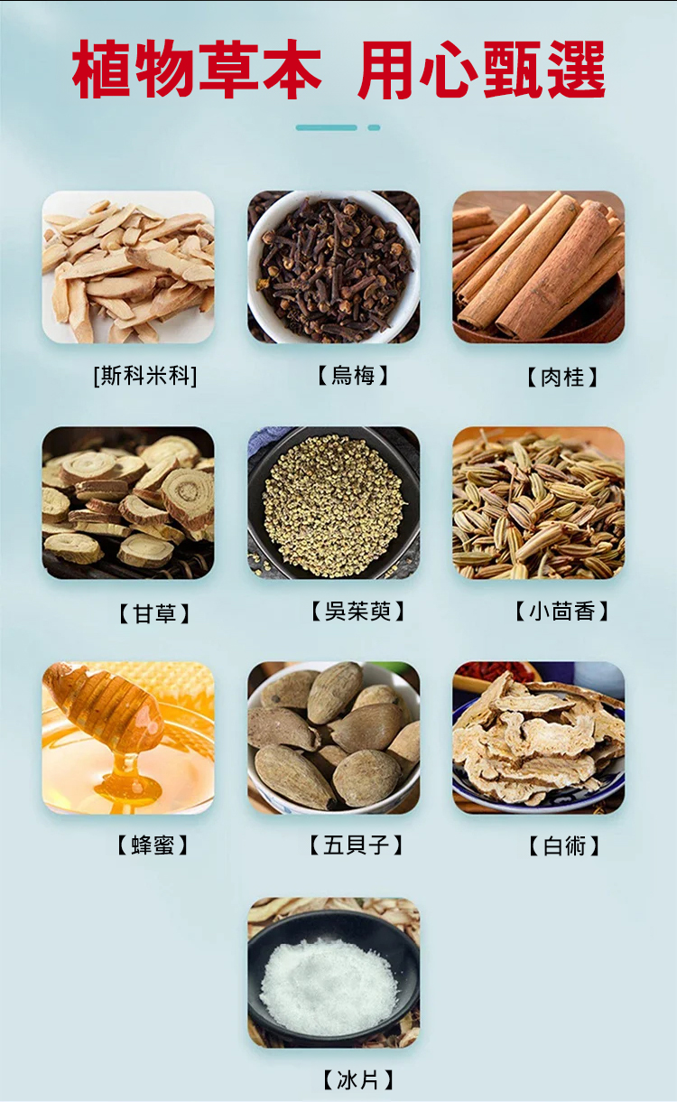翻译件-HFH-【漏尿问题专研】遗尿穴位压力刺激贴-1210245-系统_19.jpg