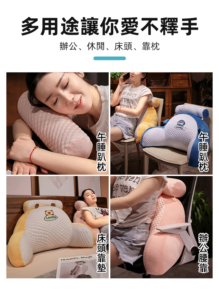 冰絲涼感護腰護頸椎靠枕