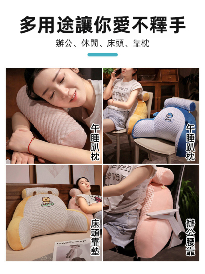 冰絲涼感護腰護頸椎靠枕