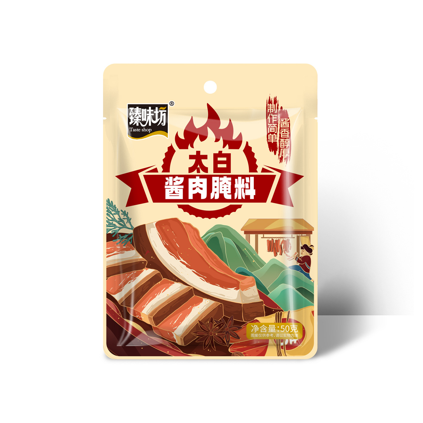 正宗川味太白醬肉醃料